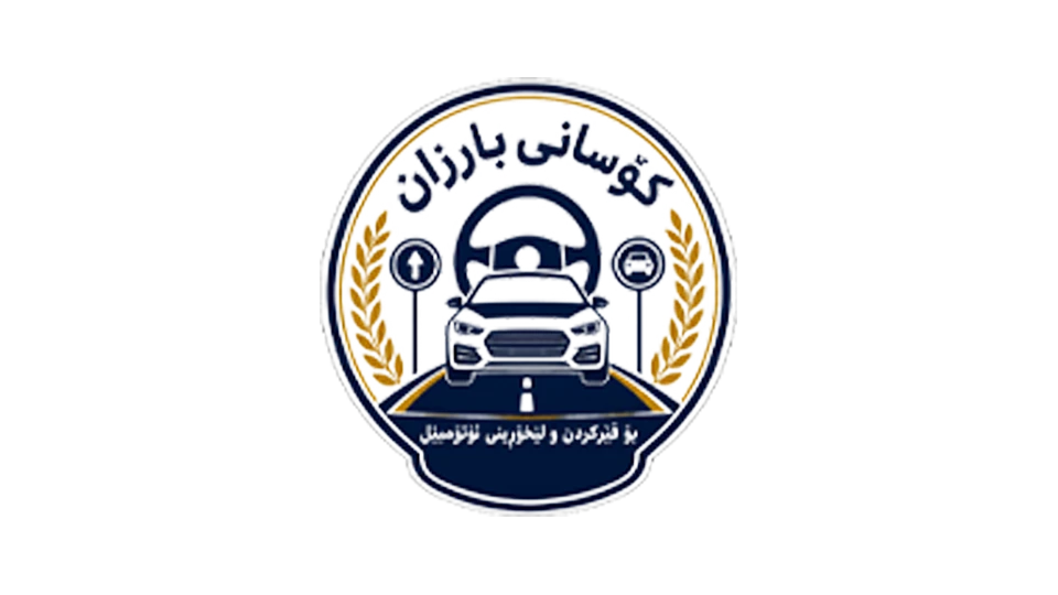 Kosani Barzan